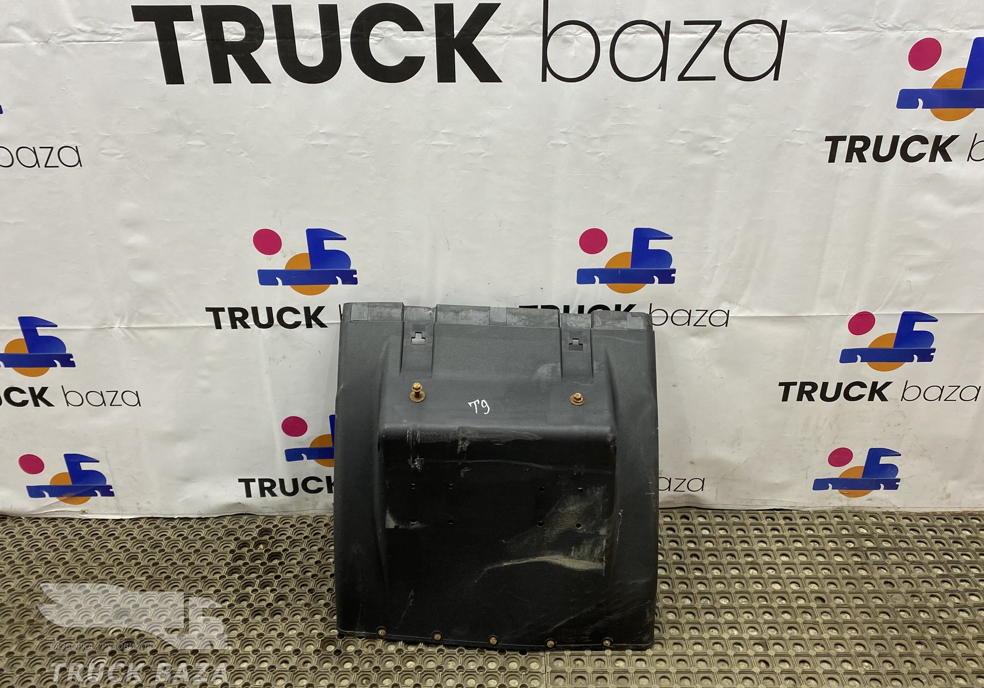 WG9925954011 Крыло заднее правое задняя часть для Sinotruk Sitrak C7H