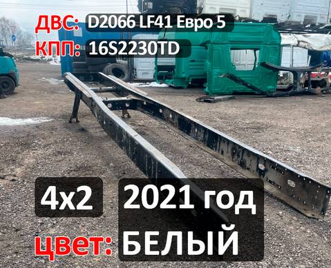 Рама с документами 2021 год для Man TGX TG3 (с 2020)