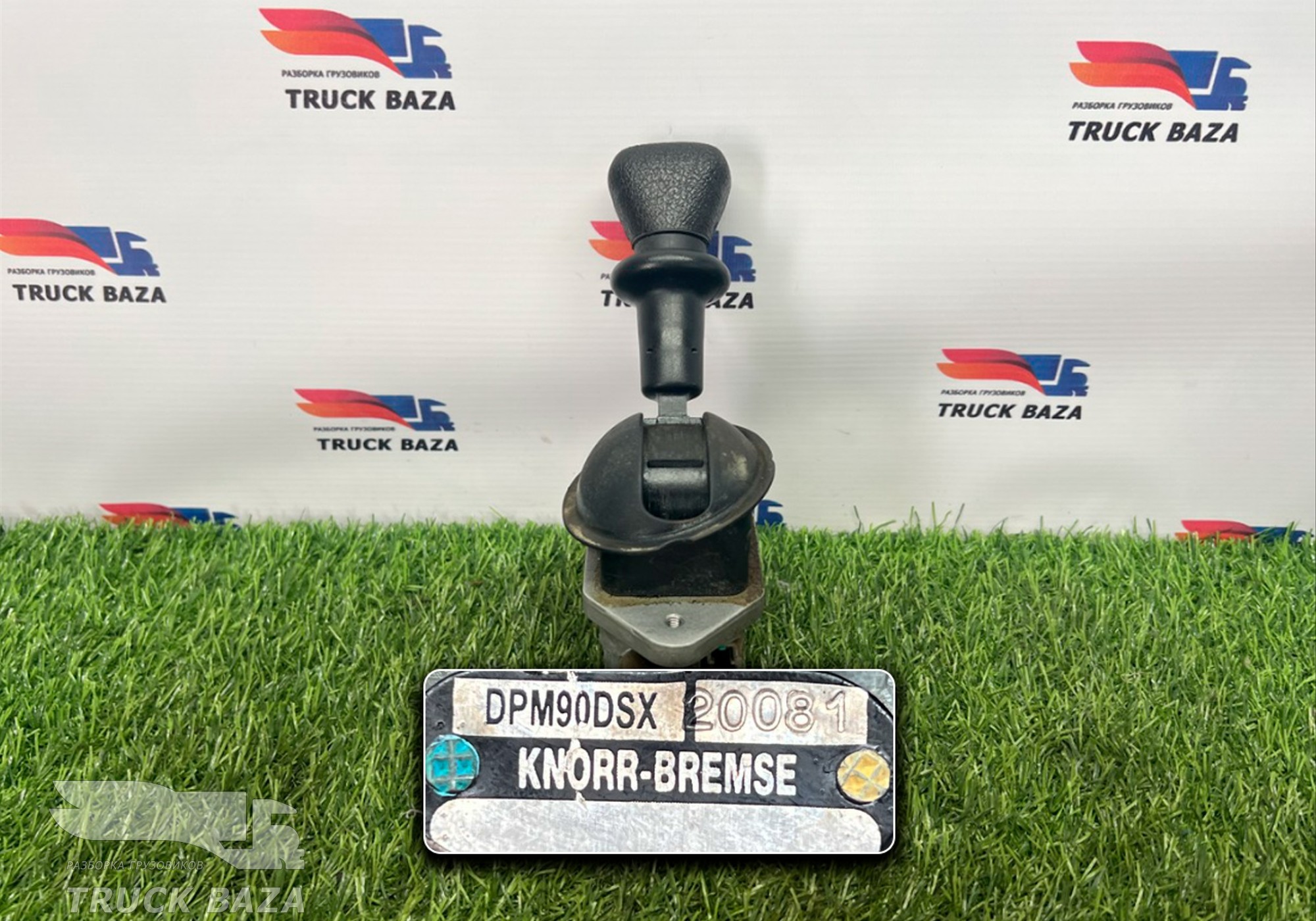 DPM90DSX Кран ручного тормоза