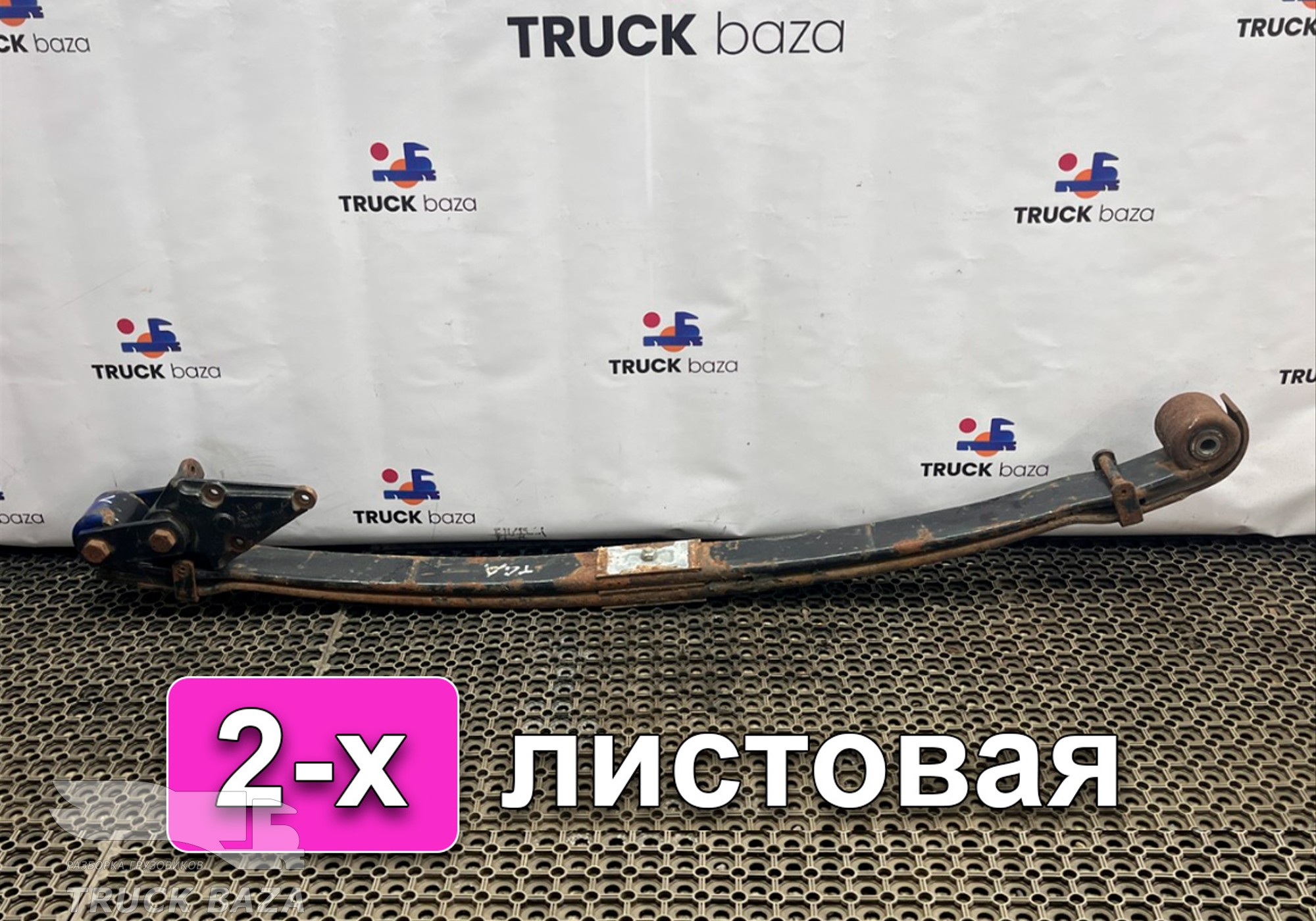 81434026182 Рессора передняя 2-х листовая для Man TGA (с 2000 по 2007)