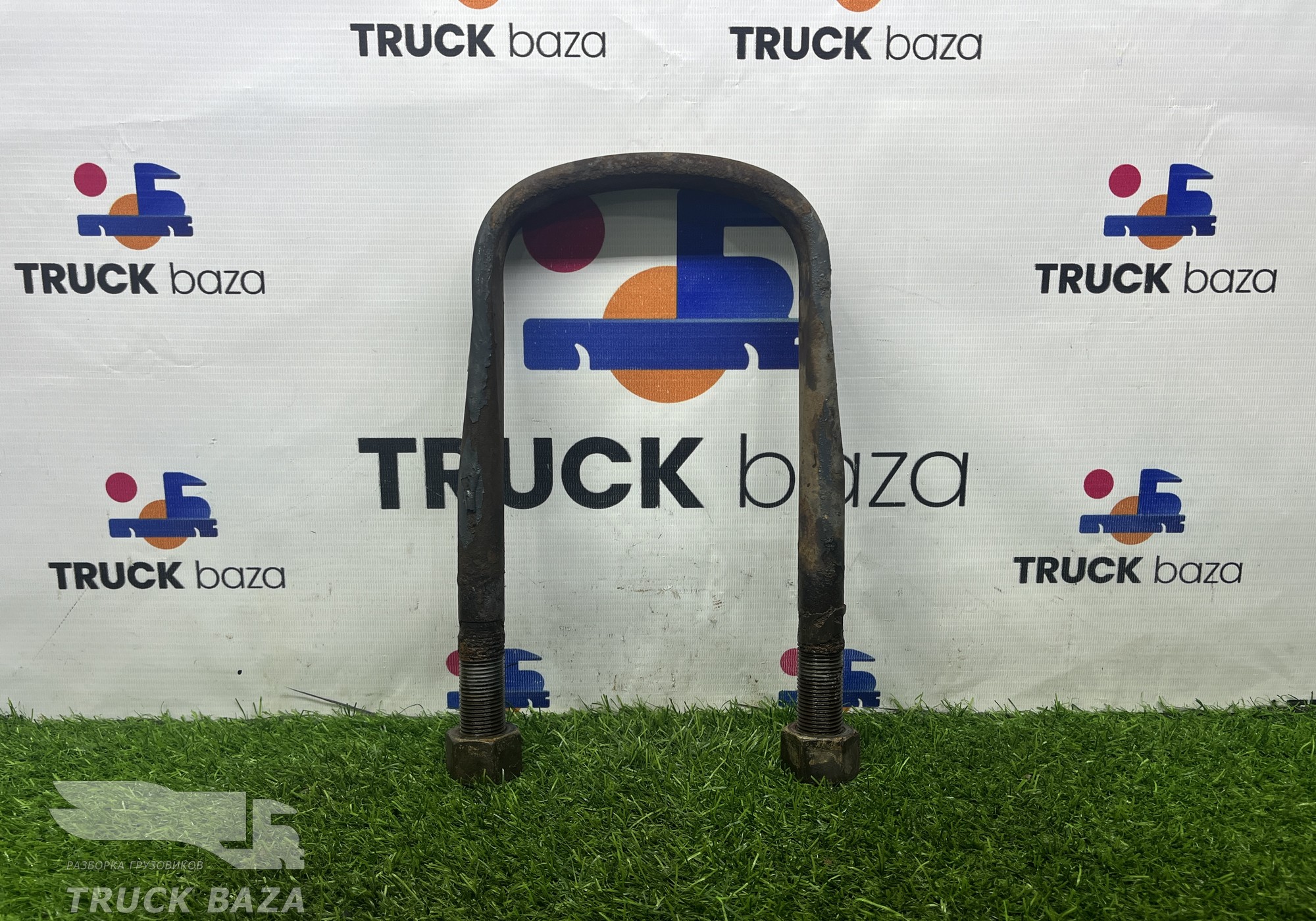 0529939 Стремянка рессоры задней