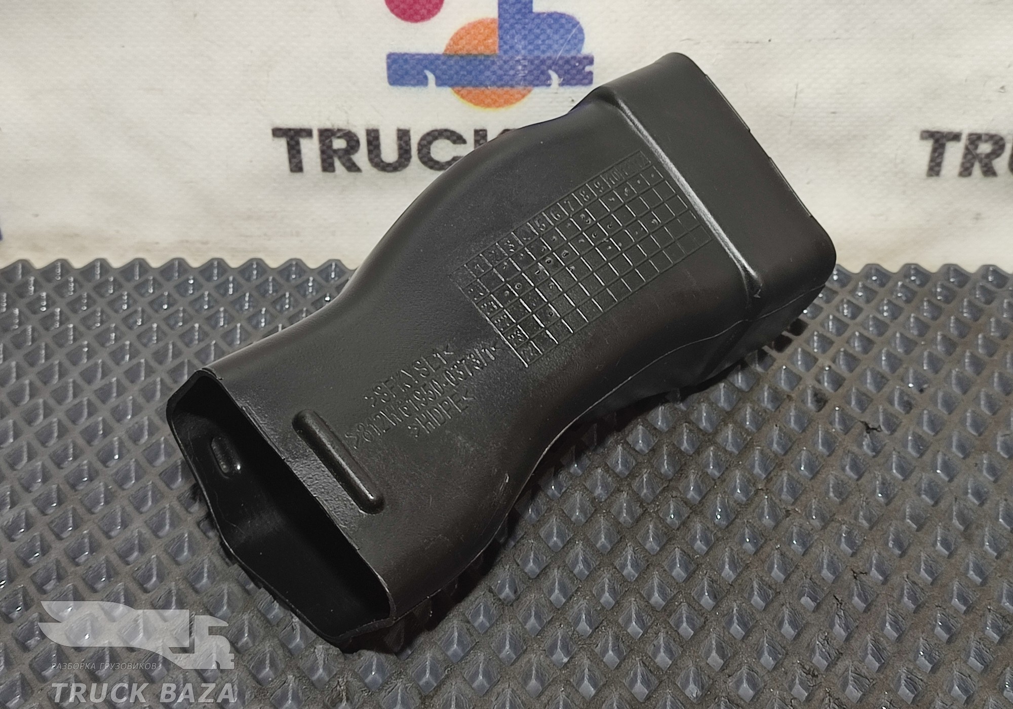 812W619500373 Воздуховод отопителя левый для Sinotruk Sitrak C7H