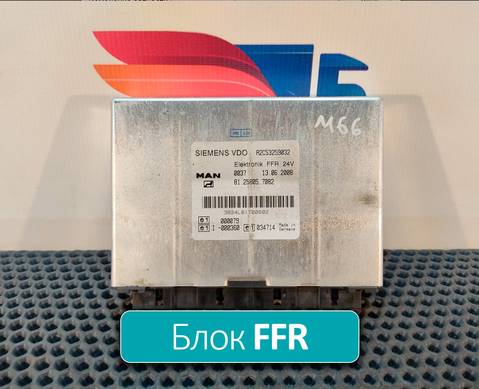 81258057082 Блок электронный Elektronik FFR 24V для Man TGX I (с 2007)