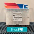 81258057082 Блок электронный Elektronik FFR 24V