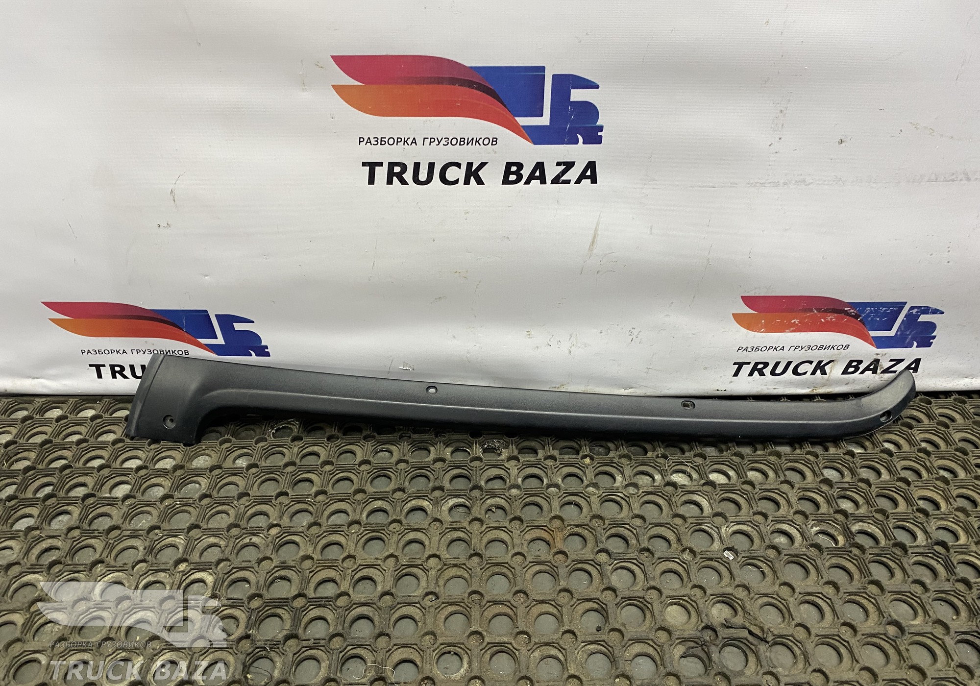 A9406981262 Накладка передней правой стойки