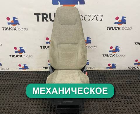 7485131007 Сиденье пассажирское механическое для Полуприцепы Нефаз