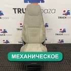 7485131007 Сиденье пассажирское механическое для Renault Premium