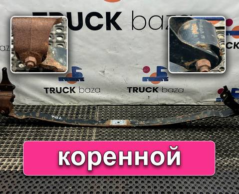 85434026004 Лист рессоры передней коренной для Man TGL