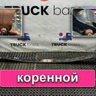 85434026004 Лист рессоры передней коренной для Ford Focus I (с 1999 по 2007)