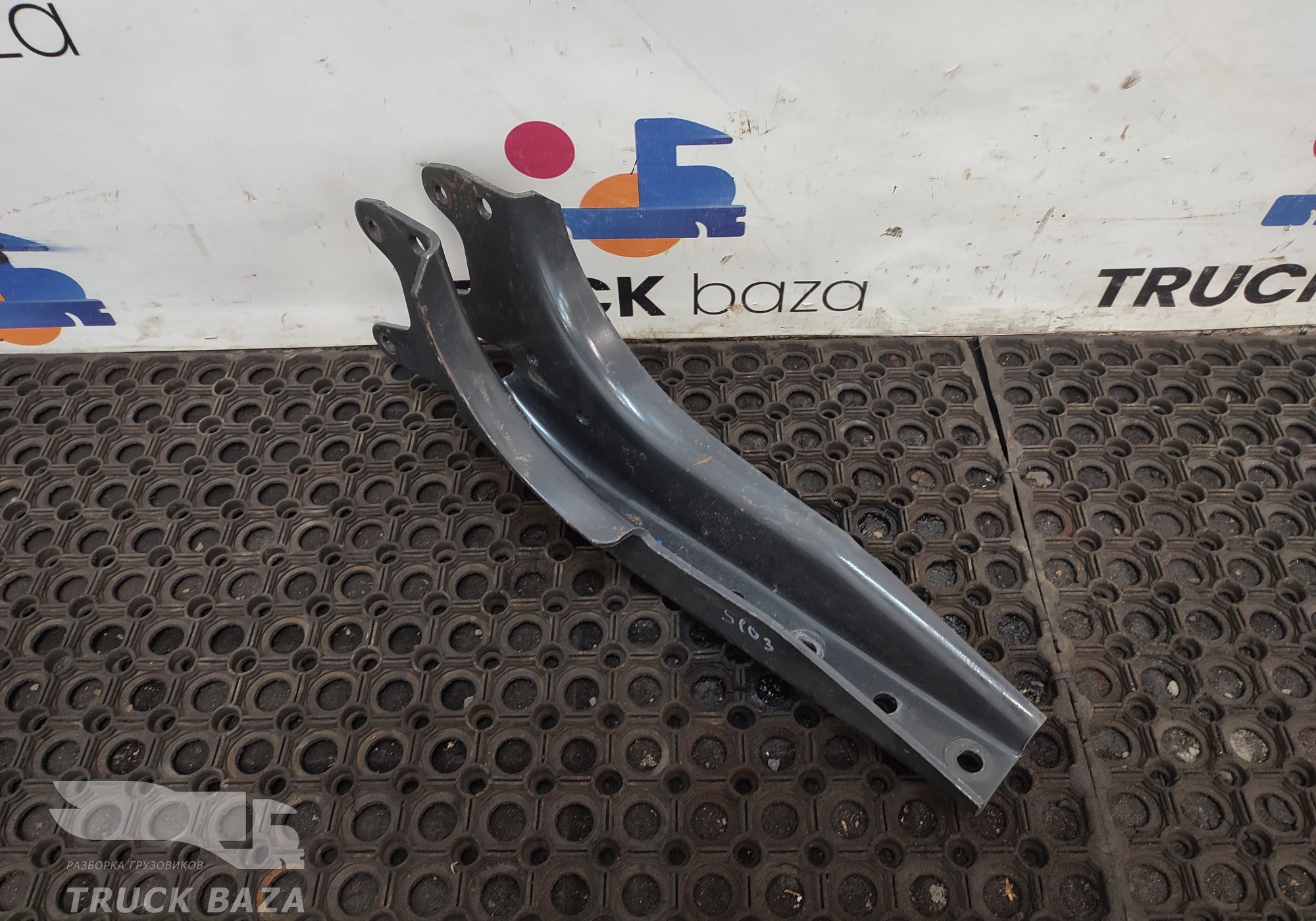 2183073 Кронштейн замка кабины левый