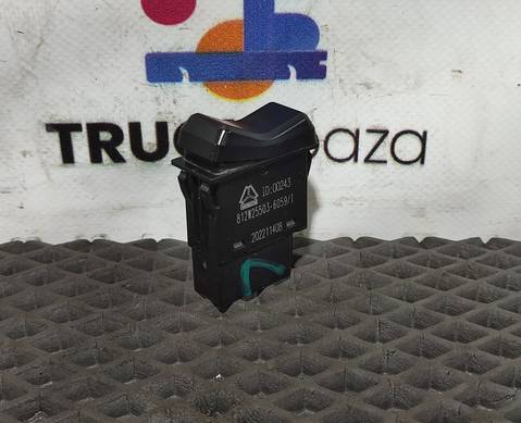 812W255036059 Кнопка системы ASR/ESC для Sinotruk Sitrak C7H