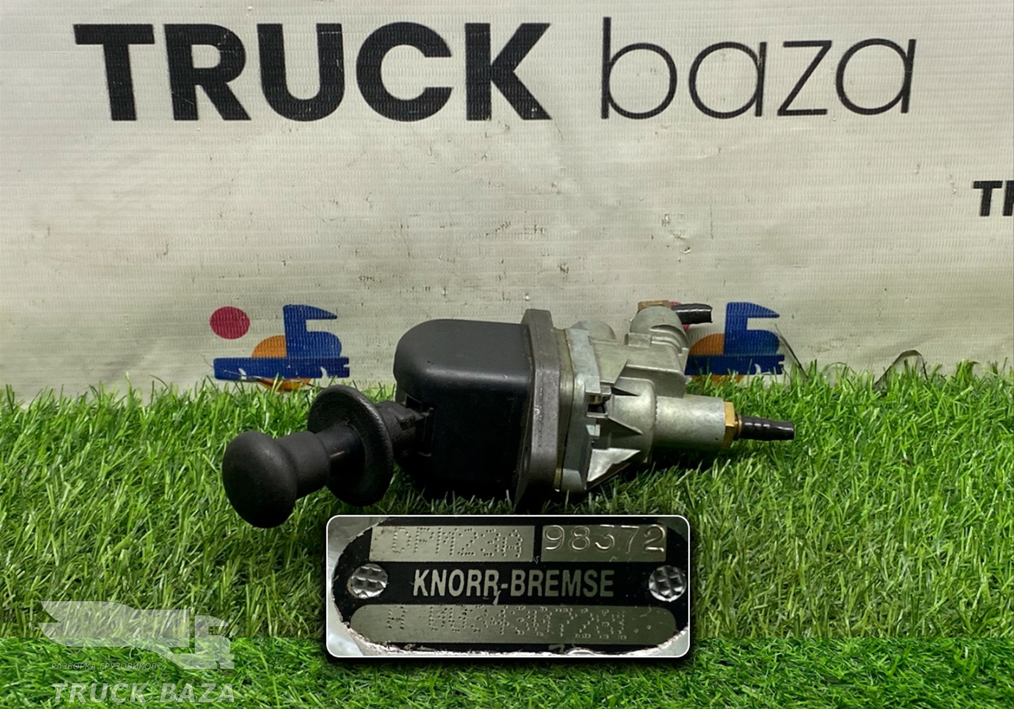 0034307281 Кран ручного тормоза