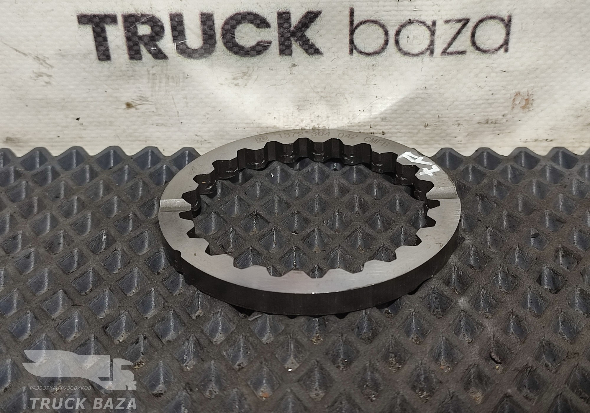 1372304042 Шайба шестерни вторичного вала для Faw J7 (с 2018)