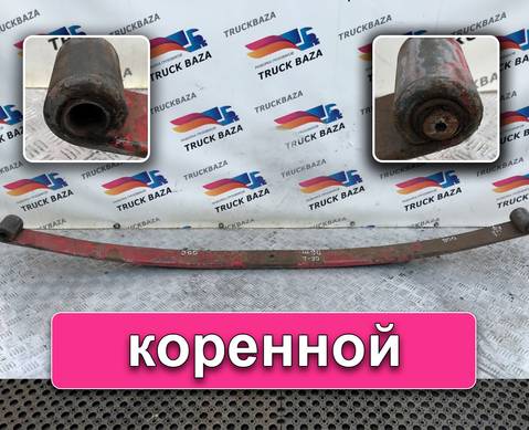 90116000 Рессора передняя 1790 мм для Scania 3-series R (с 1988 по 1997)