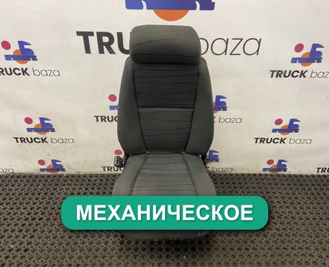 2401848 Сиденье пассажирское механическое для Scania