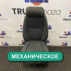 2401848 Сиденье пассажирское механическое для Scania 5-series P (с 2004 по 2016)