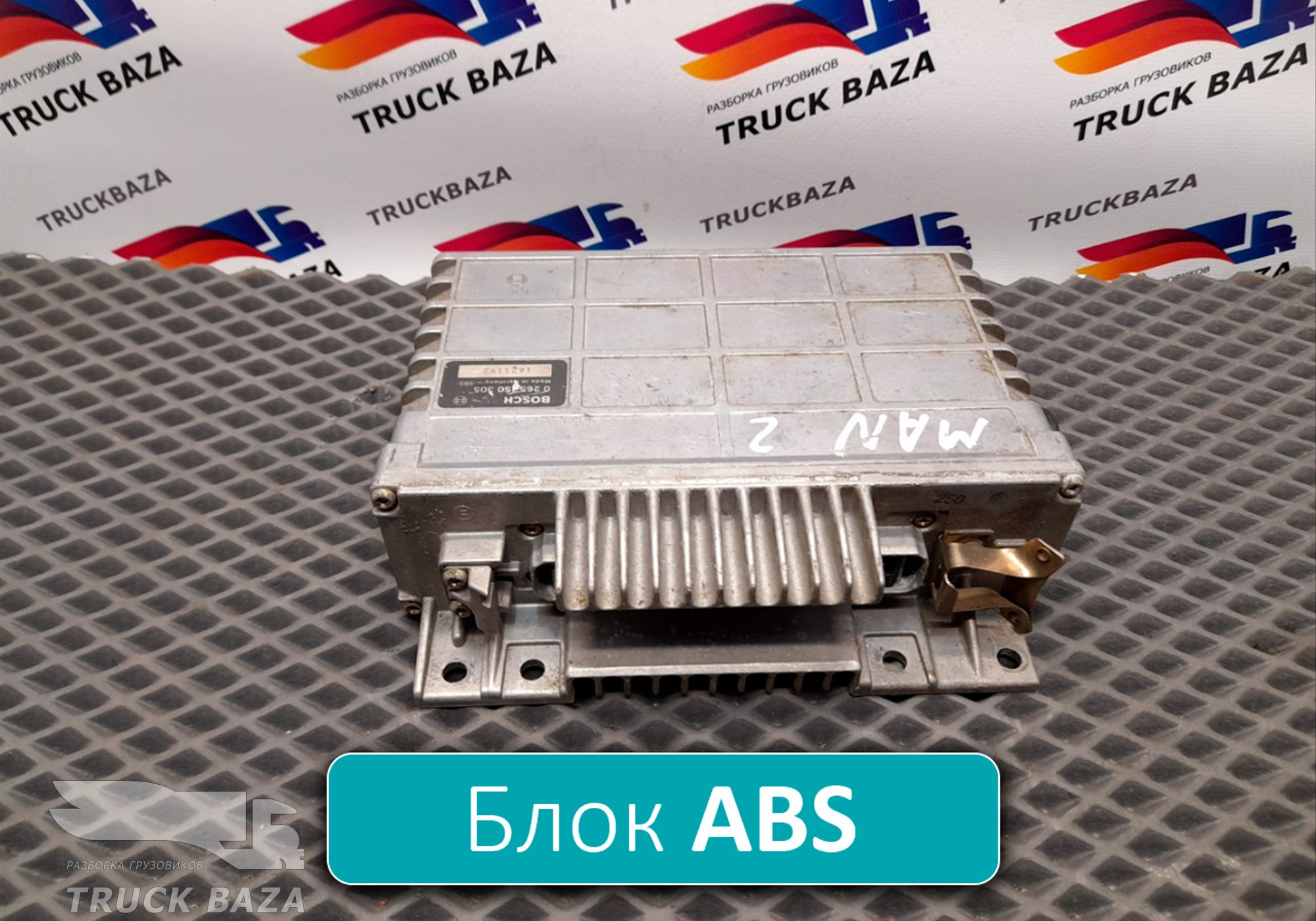 0265150305 Блок управления ABS для Man F2000 II Evolution / FE (с 1998 по 2001)