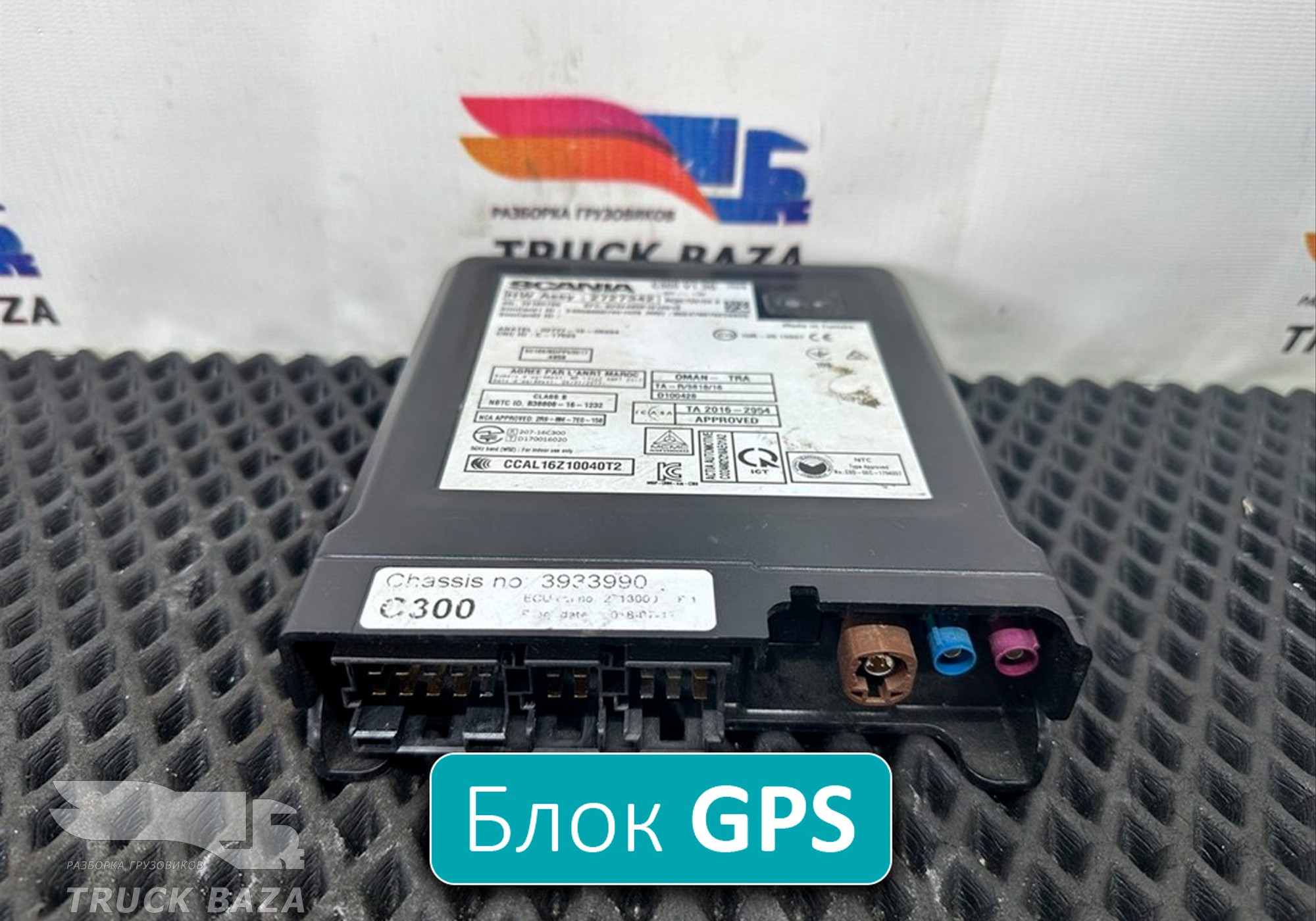 2727342 Блок управления RTC C300 V1 3G для Scania