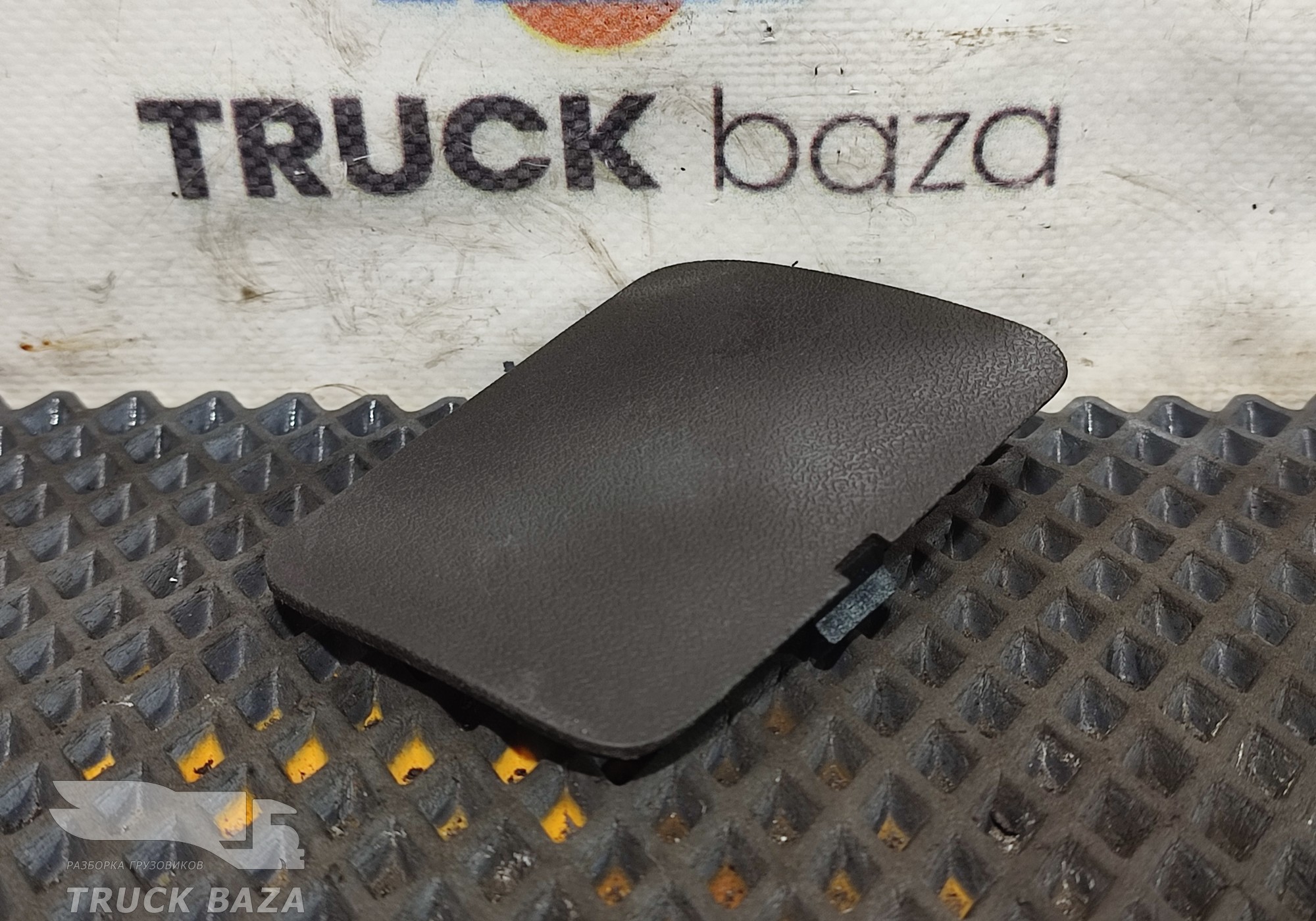 549015325064 Заглушка накладки торпедо для КАМАЗ 54901
