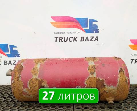 1341662 Ресивер воздушный L=650 D=240 V=27L для Scania 3-series R (с 1988 по 1997)