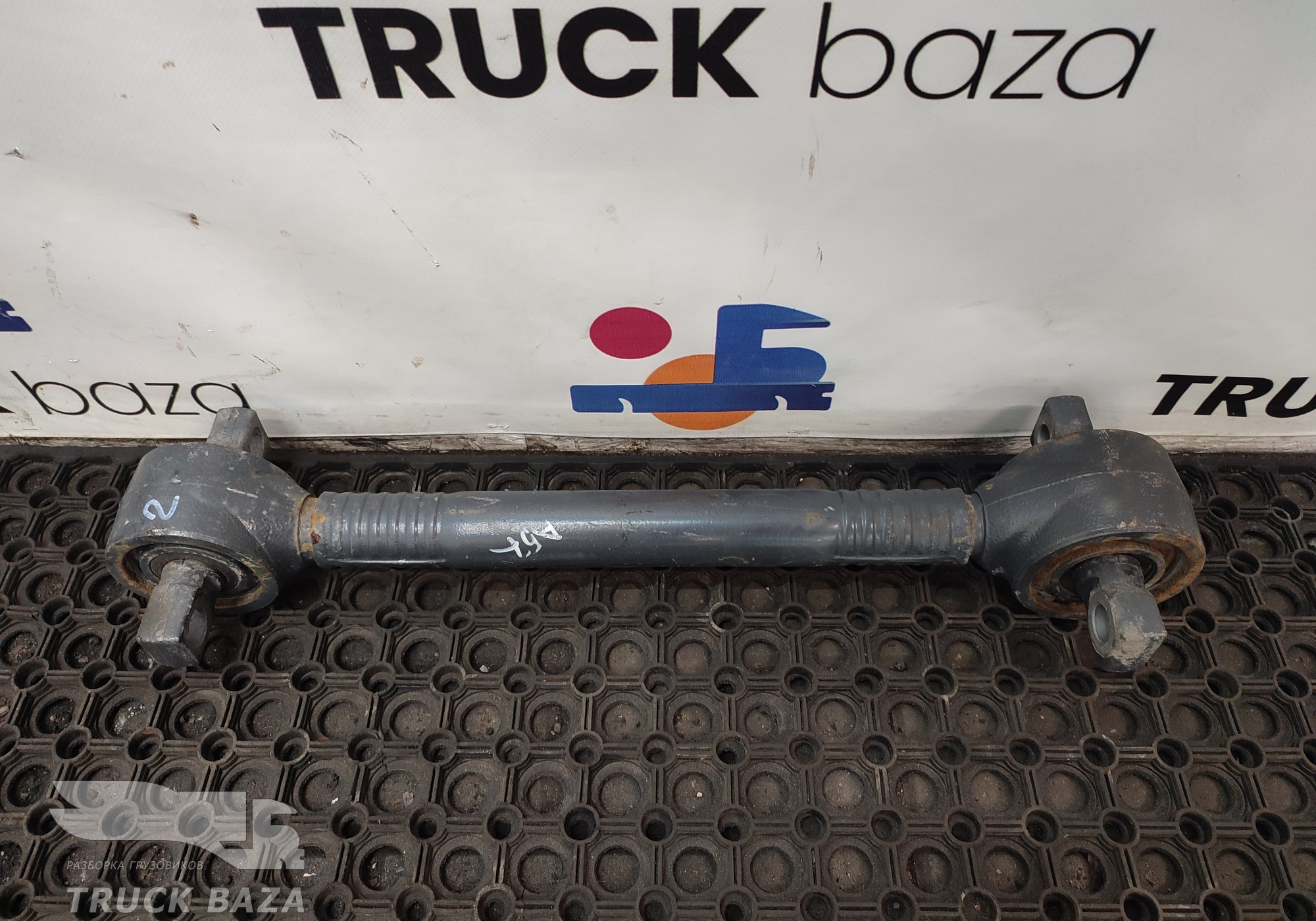 A9603500906 Тяга реактивная для Mercedes-Benz Actros New Actros MP4 (с 2011)