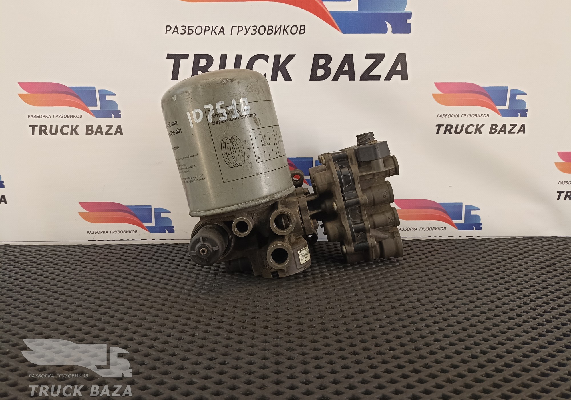 41285081 Осушитель воздуха для Iveco Stralis