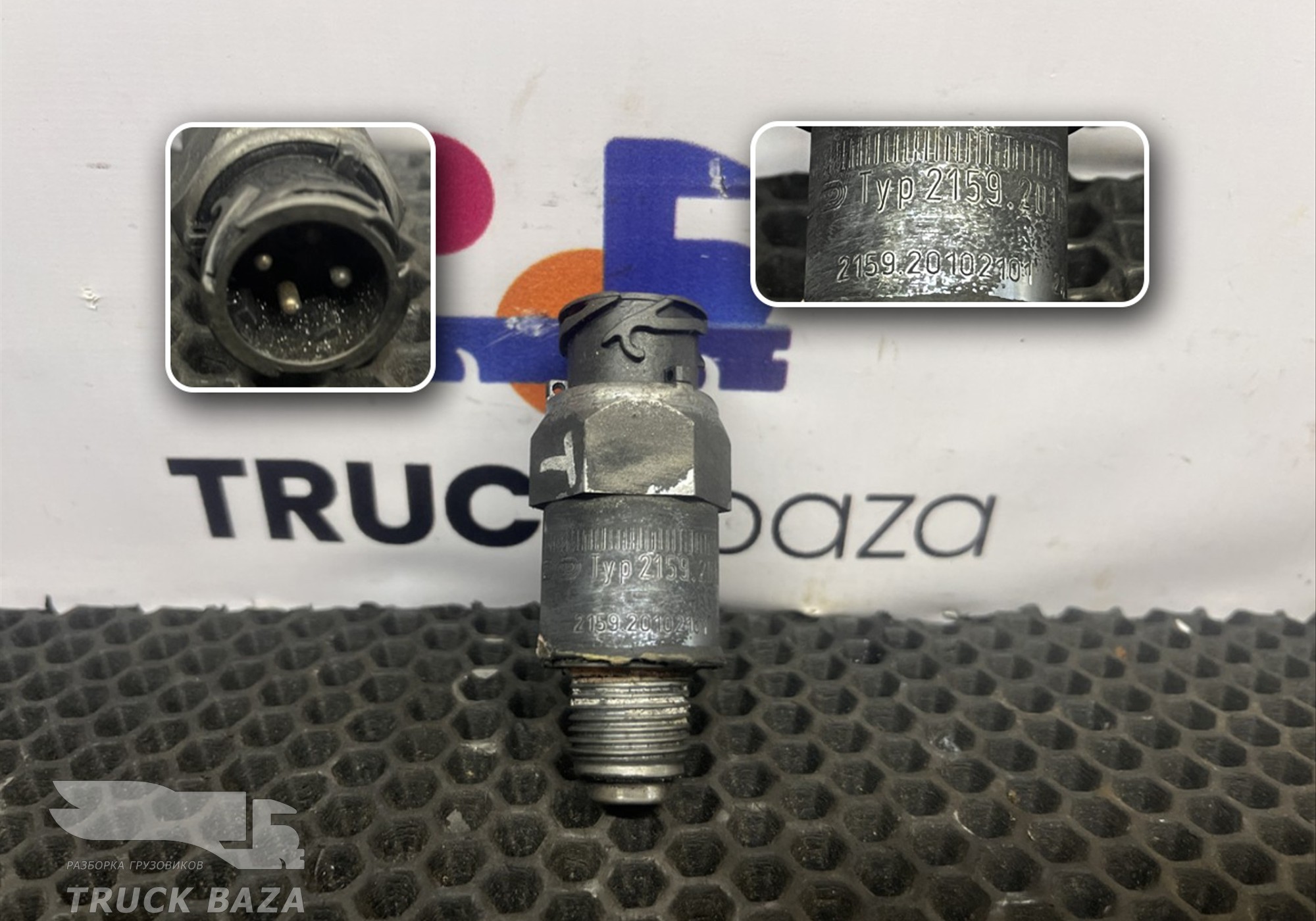 215920102101 Датчик скорости для Iveco