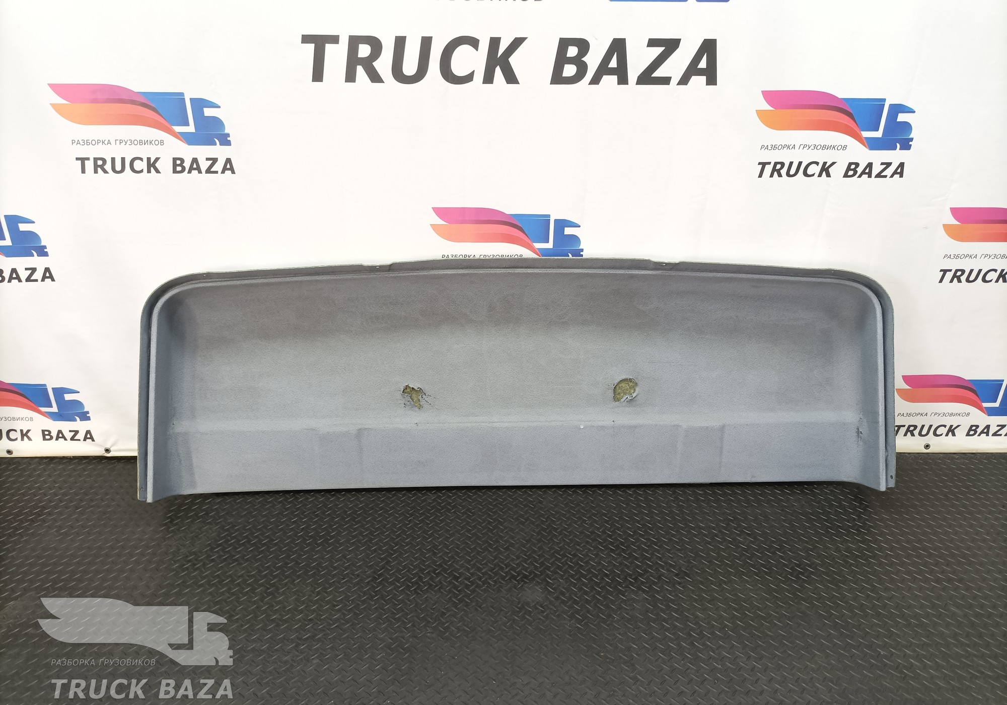 9406900450 Обшивка крыши задняя для Mercedes-Benz Axor II (с 2004 по 2010)