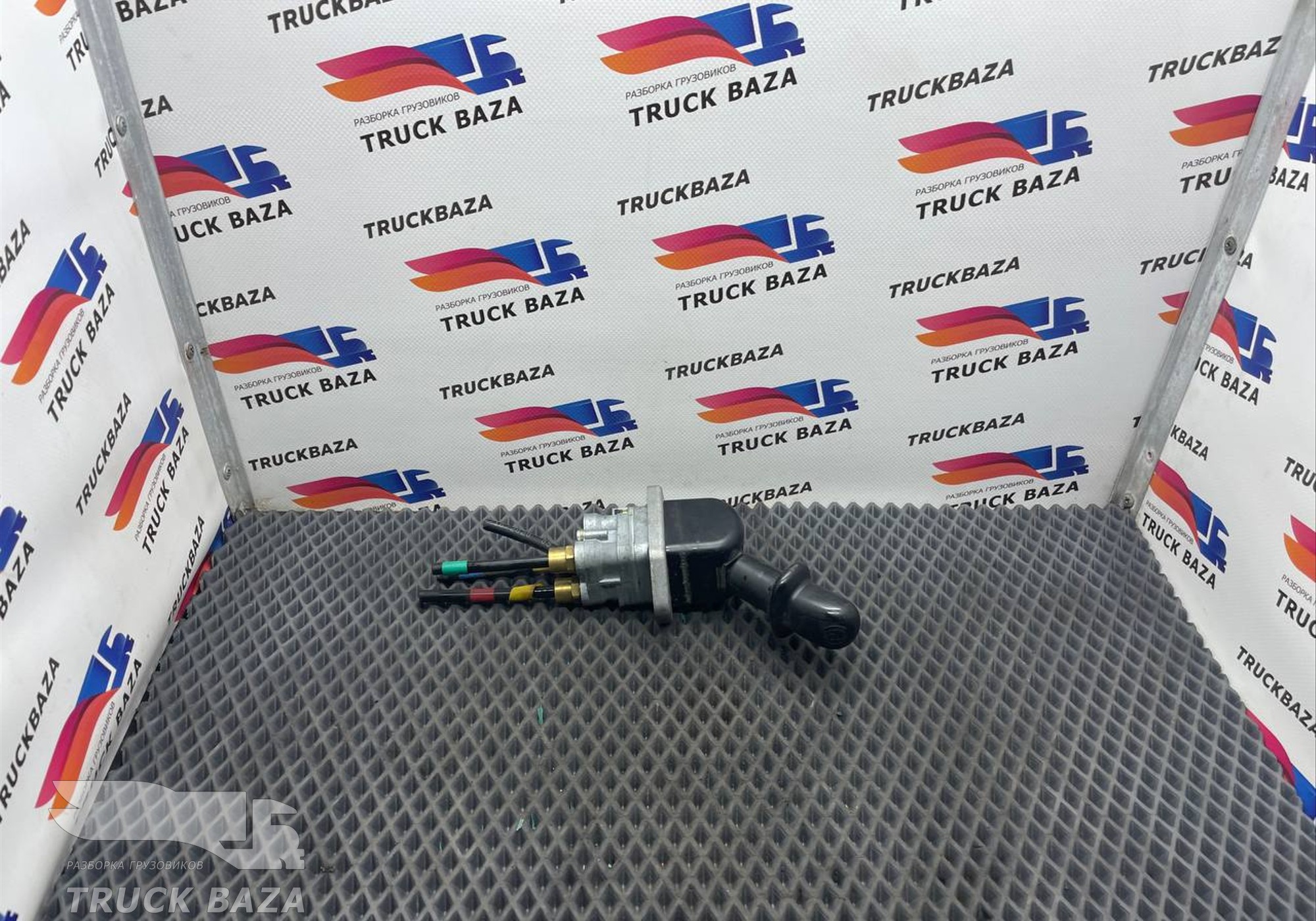 9617231390 Кран ручного тормоза для КАМАЗ 54901