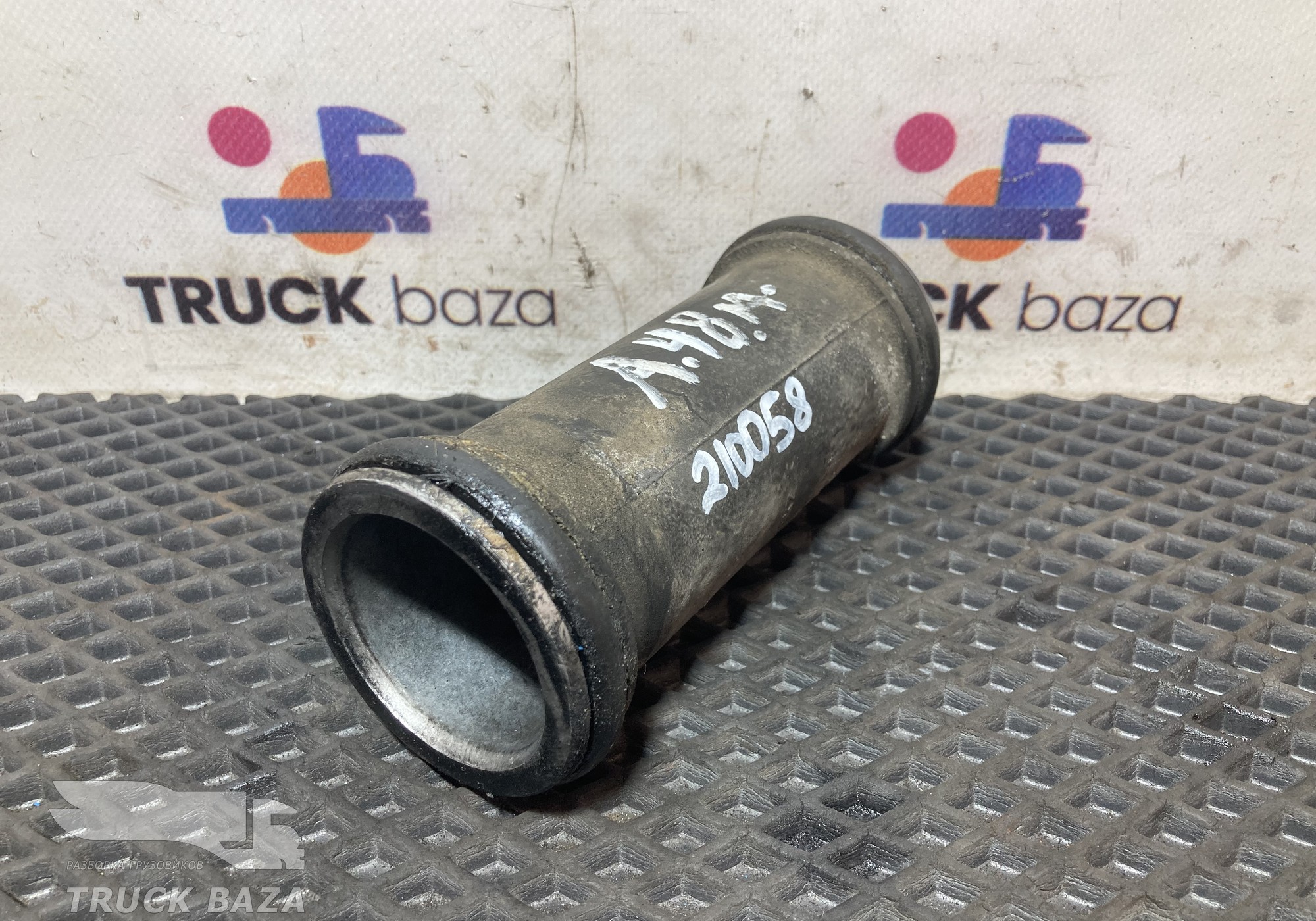 5410980316 Патрубок турбины для Mercedes-Benz