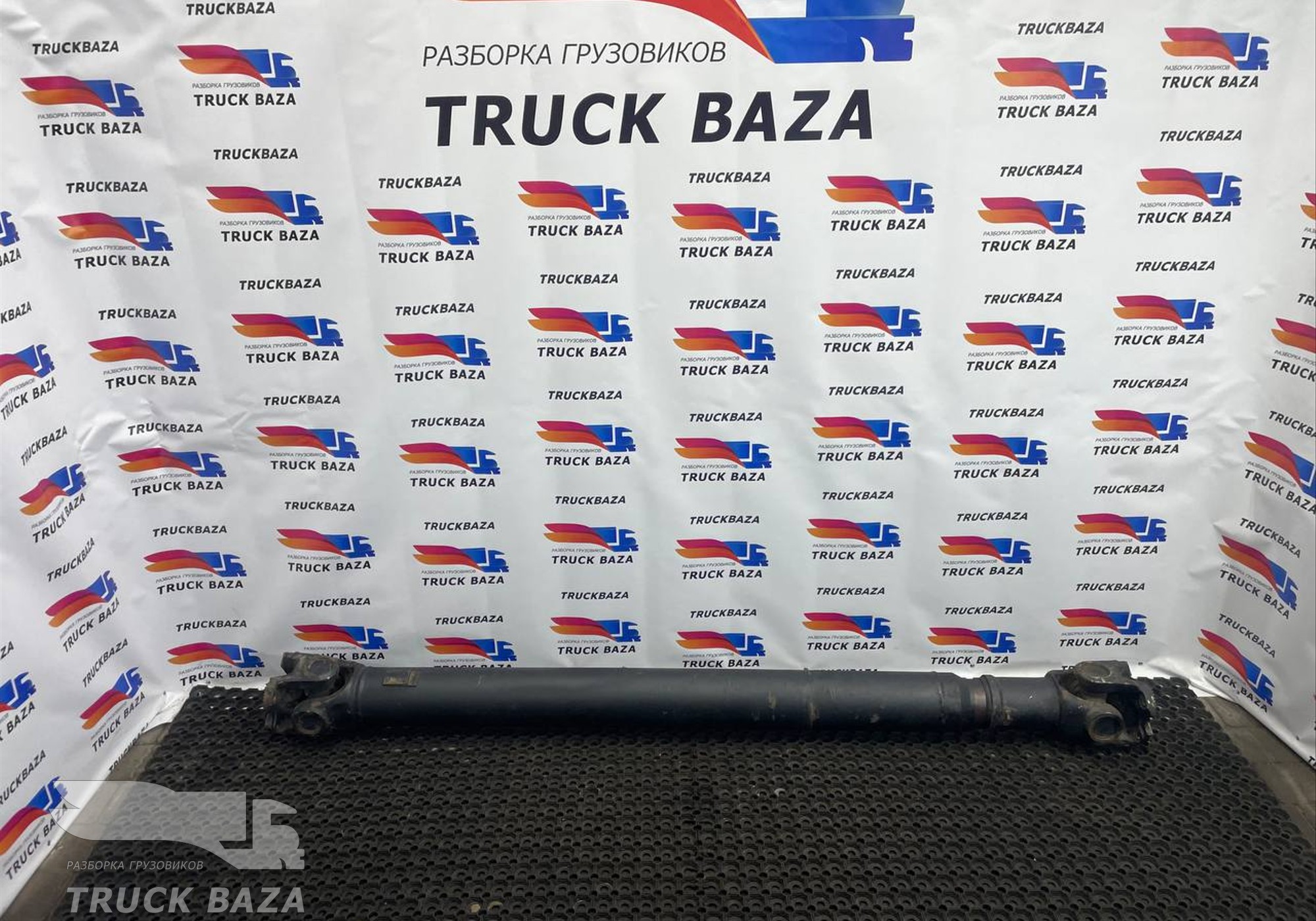 936605102 Вал карданный 1930x1730x1310 мм для КАМАЗ 54901