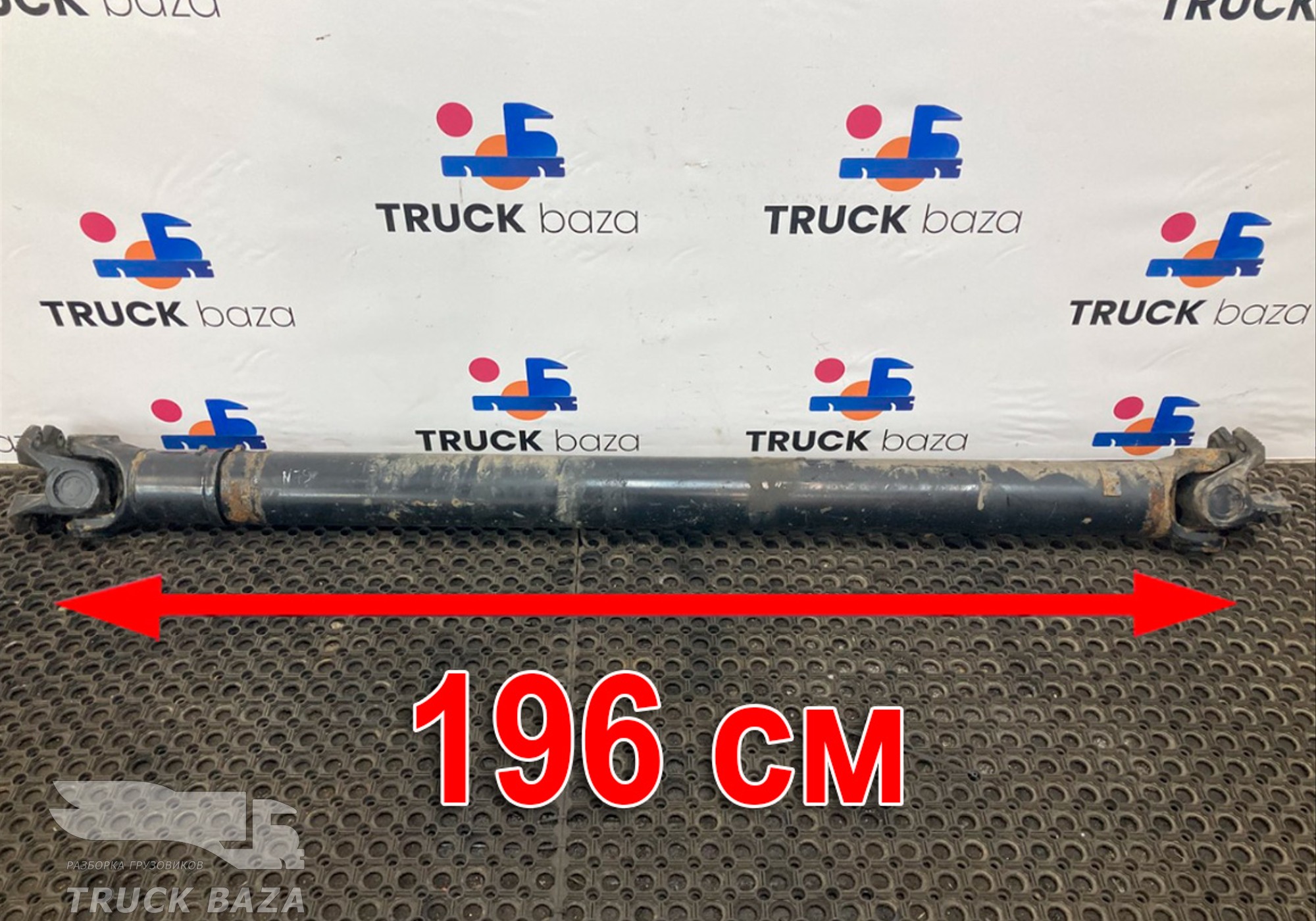 Вал карданный 1960х1780х1400 для Man TGX II (с 2012)