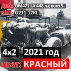 Рама с документами (цена неактуальна) для Mercedes-Benz Actros New Actros MP4 (с 2011)