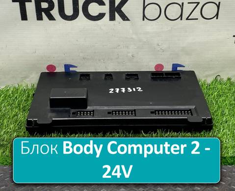 504276228 Блок управления Body Computer 2 - 24V для Iveco Stralis I (с 2002)