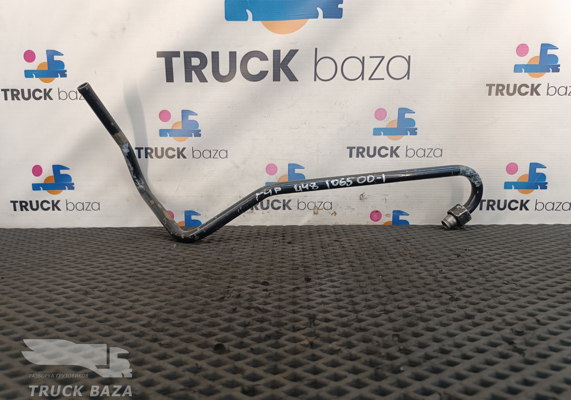 81473045439 Трубка ГУРа для Man TGX