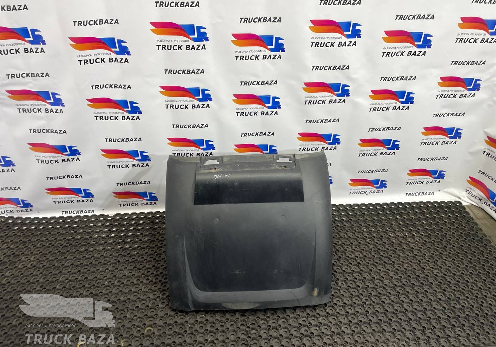 1887659 Крыло заднее передняя часть для Daf XF106 (с 2012)