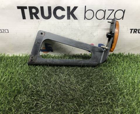 9345240240 Кронштейн габаритного фонаря левый для Mercedes-Benz Actros