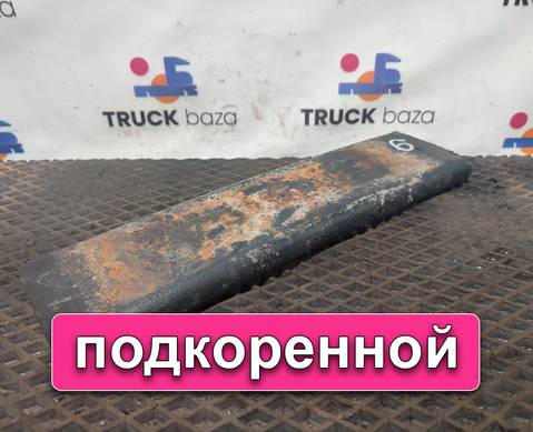 658012912112 Лист рессоры задней 12-й для КАМАЗ 6580 (с 2016)