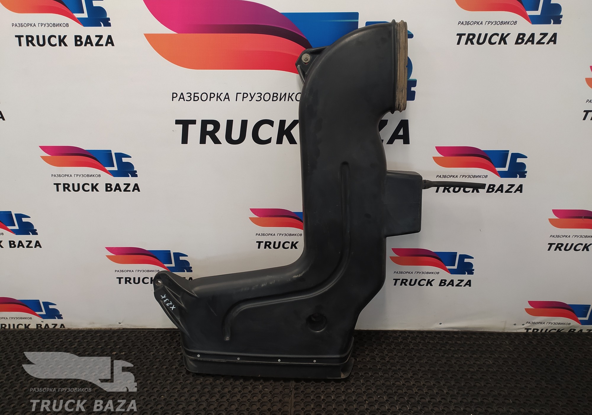 1681580 Воздухозаборник для Daf CF III (с 2013 по 2017)