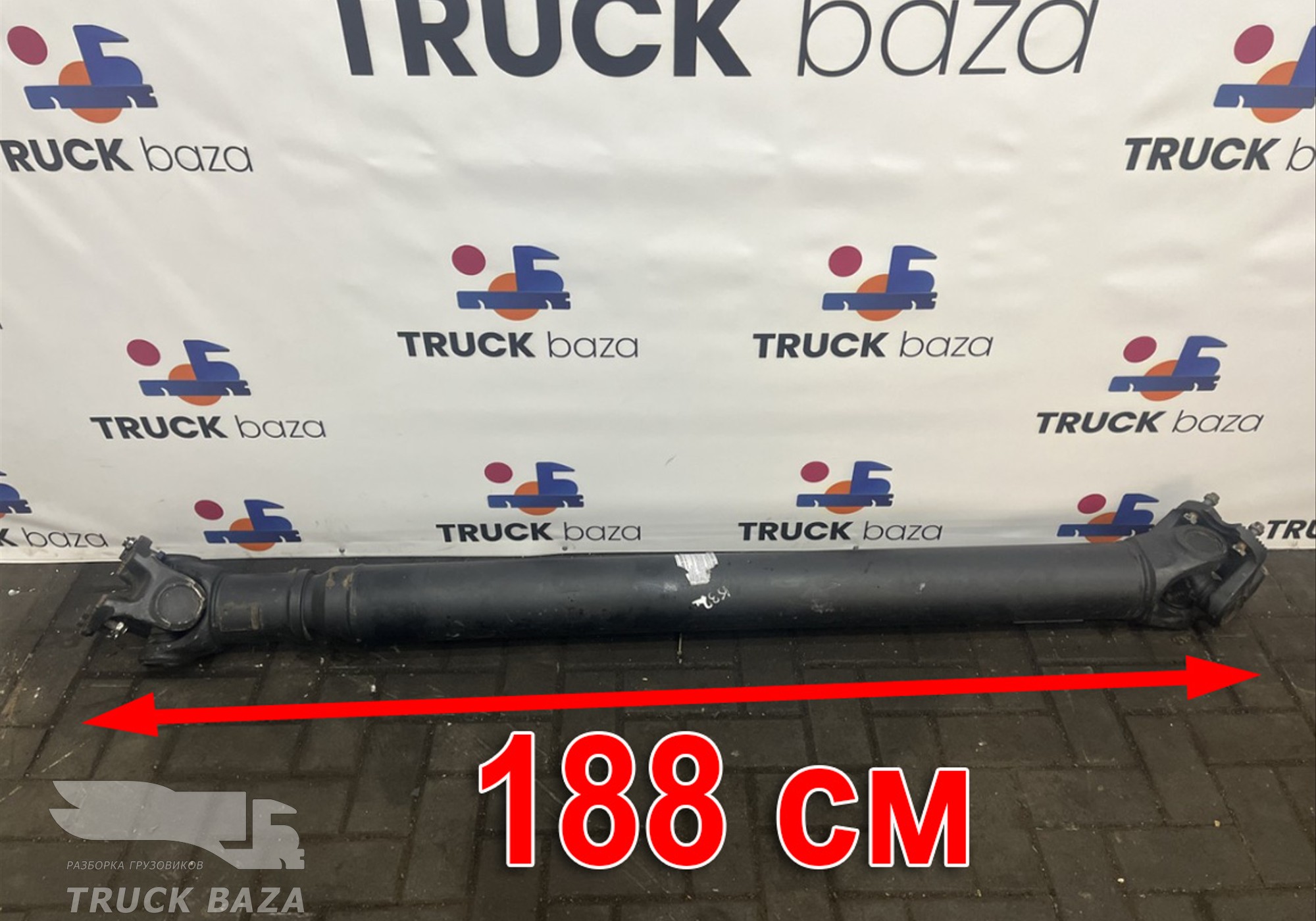 1067761 Вал карданный 1900 мм для КАМАЗ 54901