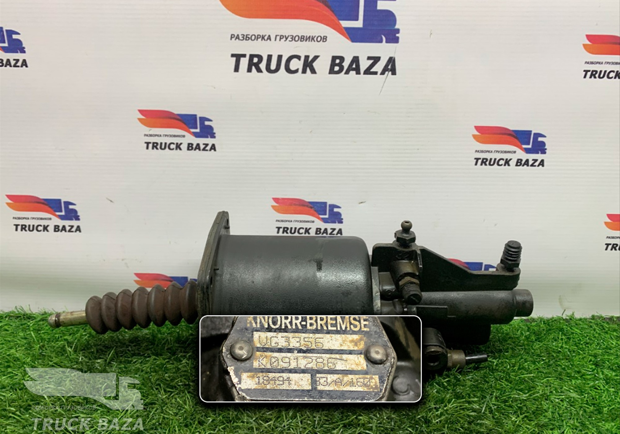 K091286 ПГУ сцепления