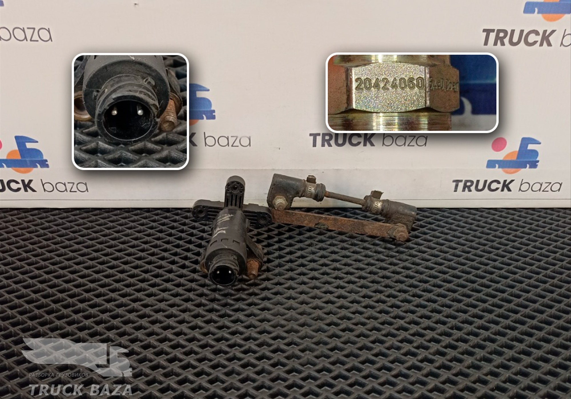 81259370040 Датчик уровня пола для Iveco Stralis I (с 2002)