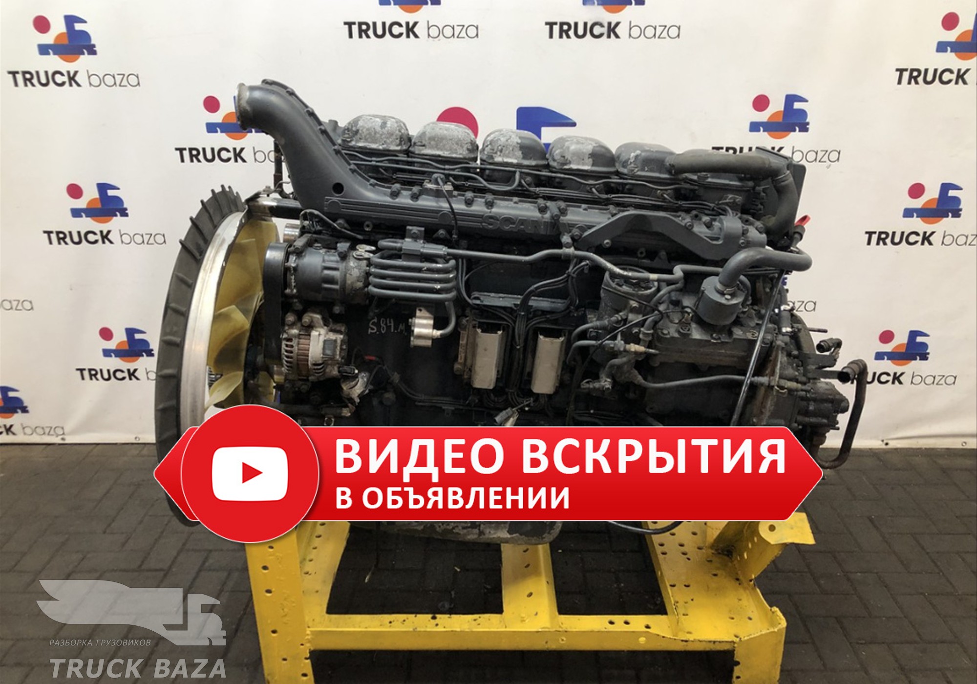 2364375 Двигатель DC13 113 L01 400 л.с. Евро 5 для Scania 5-series R (с 2004 по 2016)