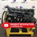 2364375 Двигатель DC13 113 L01 400 л.с. Евро 5 для Scania 5-series R (с 2004 по 2016)