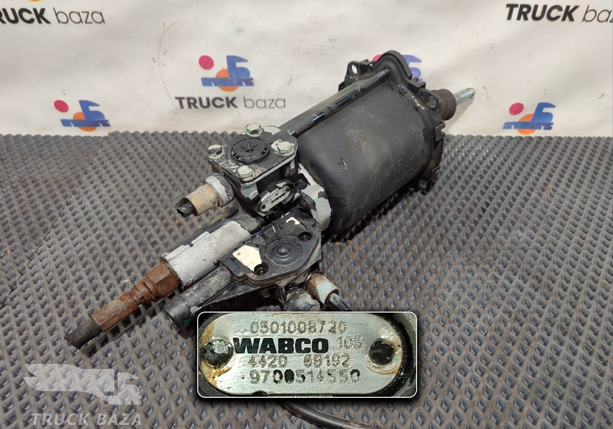 9700514550 ПГУ сцепления