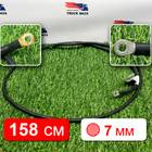 549014071113 Провод силовой 1580 мм / 7 мм для КАМАЗ 54901