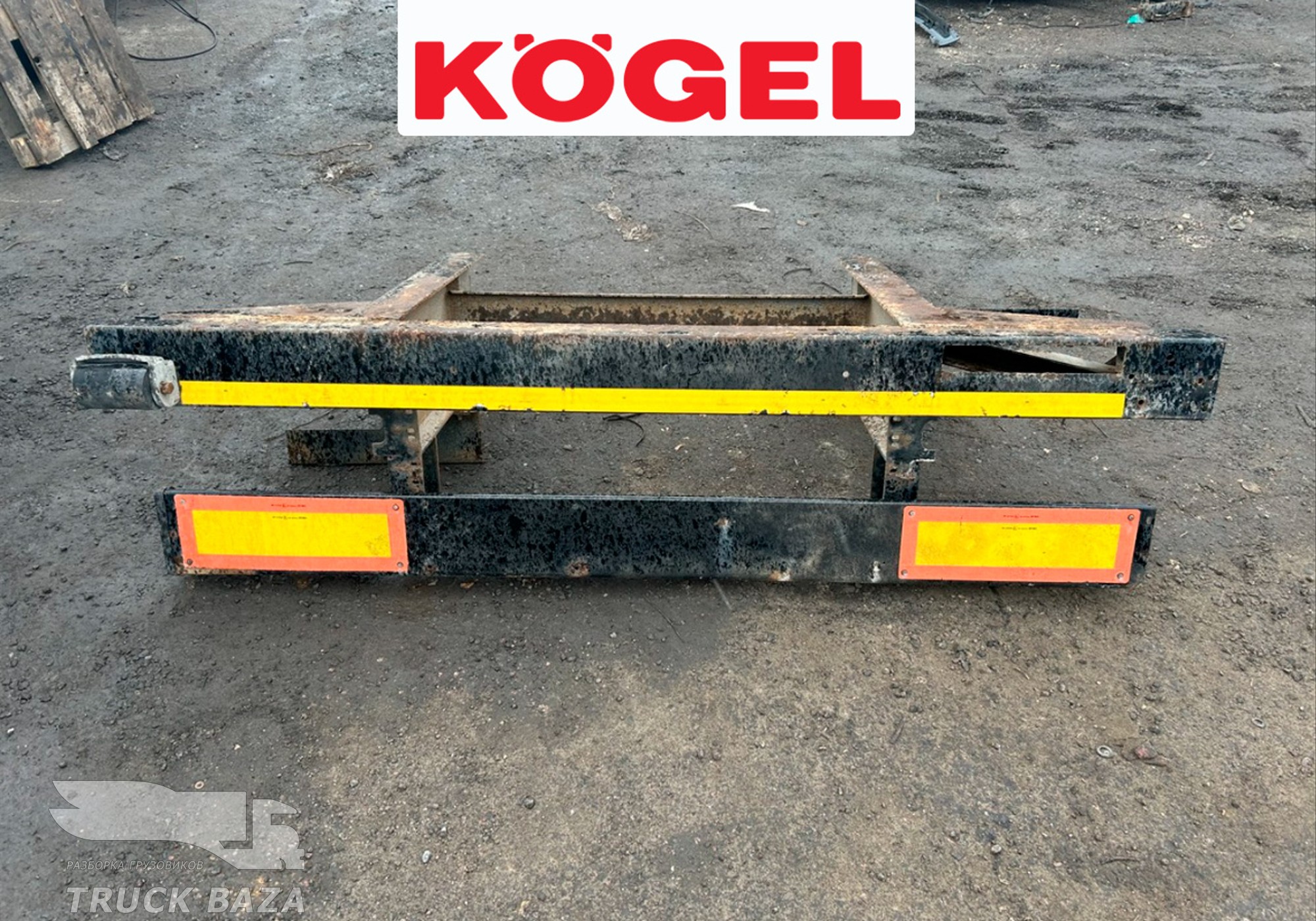 Бампер полуприцепа Kogel для Полуприцепы Koegel