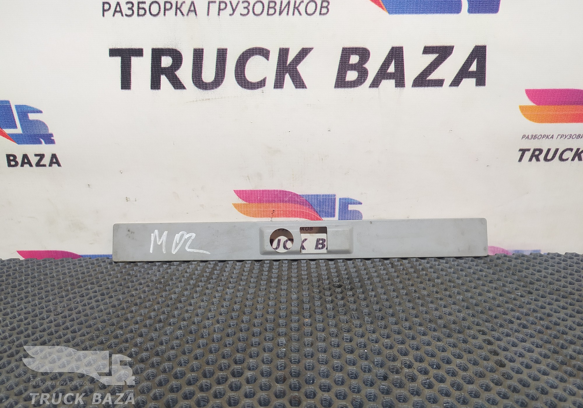 81623050053 Накладка ремня безопасности для Man TGA