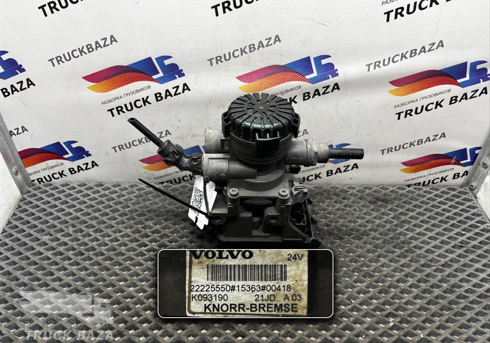 22225550 Модулятор EBS передний для Volvo FM III (с 2013)
