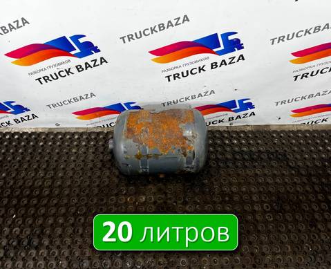 0064325101 Ресивер воздушный 20L для Mercedes-Benz Axor I (с 2001 по 2004)